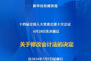 戈贝尔谈失利：有很多回合我们防得不错却丢了篮板 这很伤