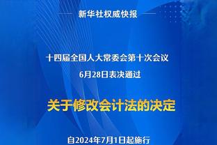 巴萨对马洛卡大名单：莱万领衔，佩德里、德容伤缺&阿劳霍停赛